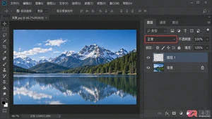 photoshop混合模式怎么设置