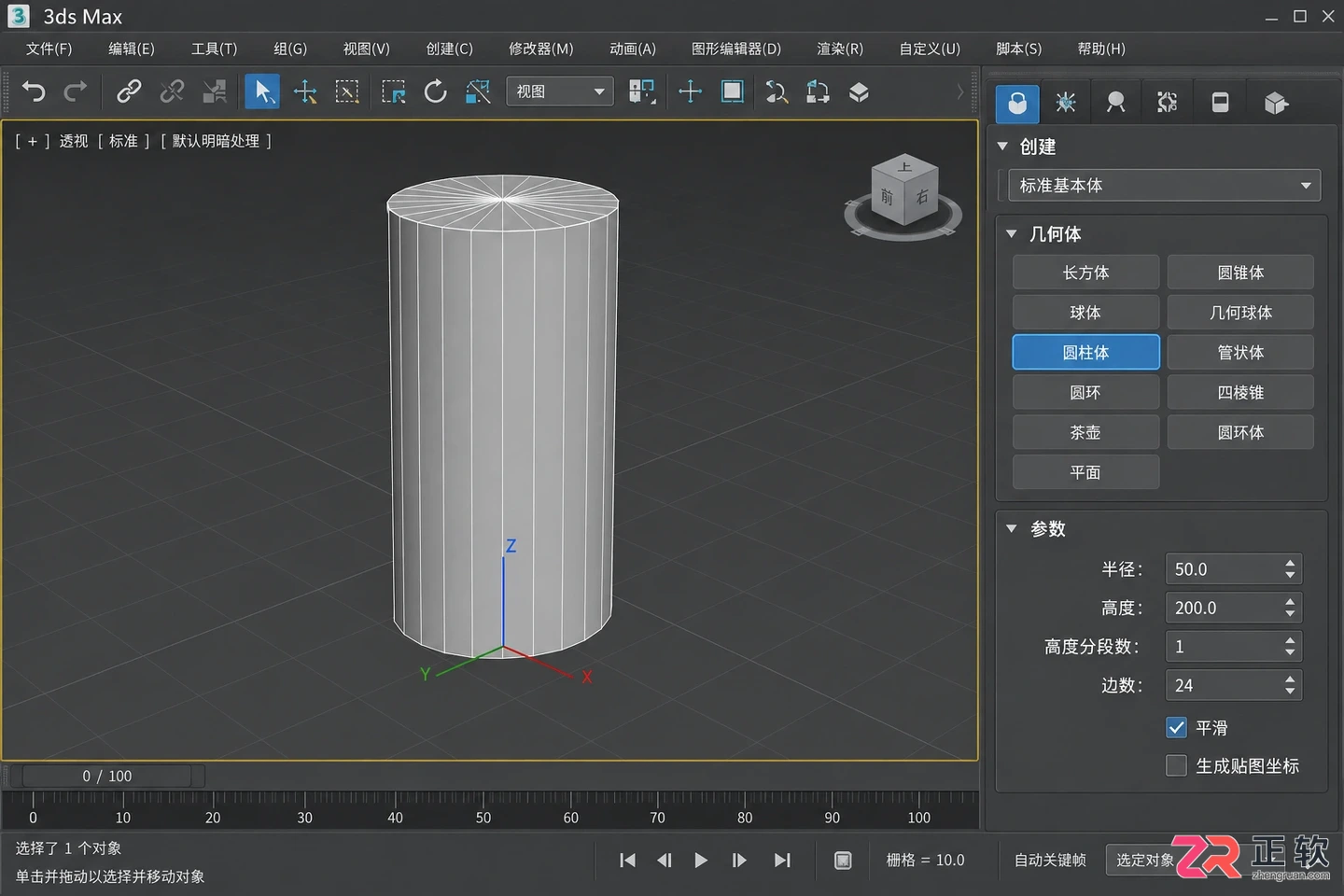 3dmax产品建模教程：简单建模思路与详细步骤图解
