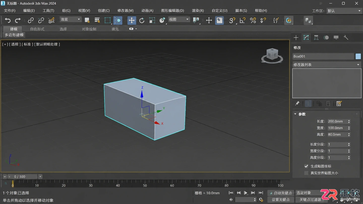 3dmax修改器列表是空的怎么回事？原因与恢复方法