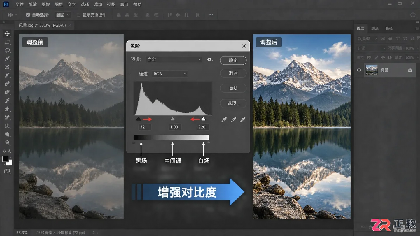 Photoshop修图入门教程：基本工具 步骤与实用技巧