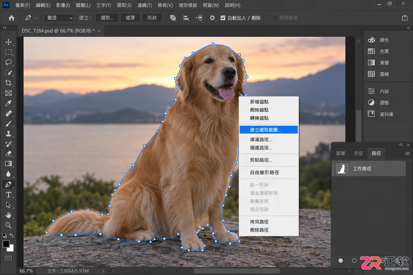 photoshop钢笔工具怎么生成选区