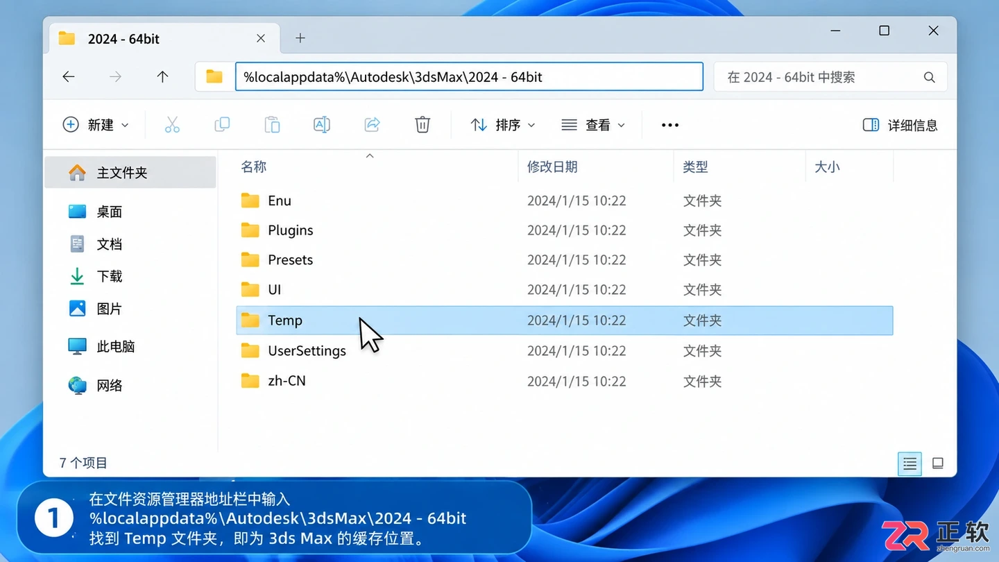 3dmax修改器列表是空的怎么回事？原因与恢复方法