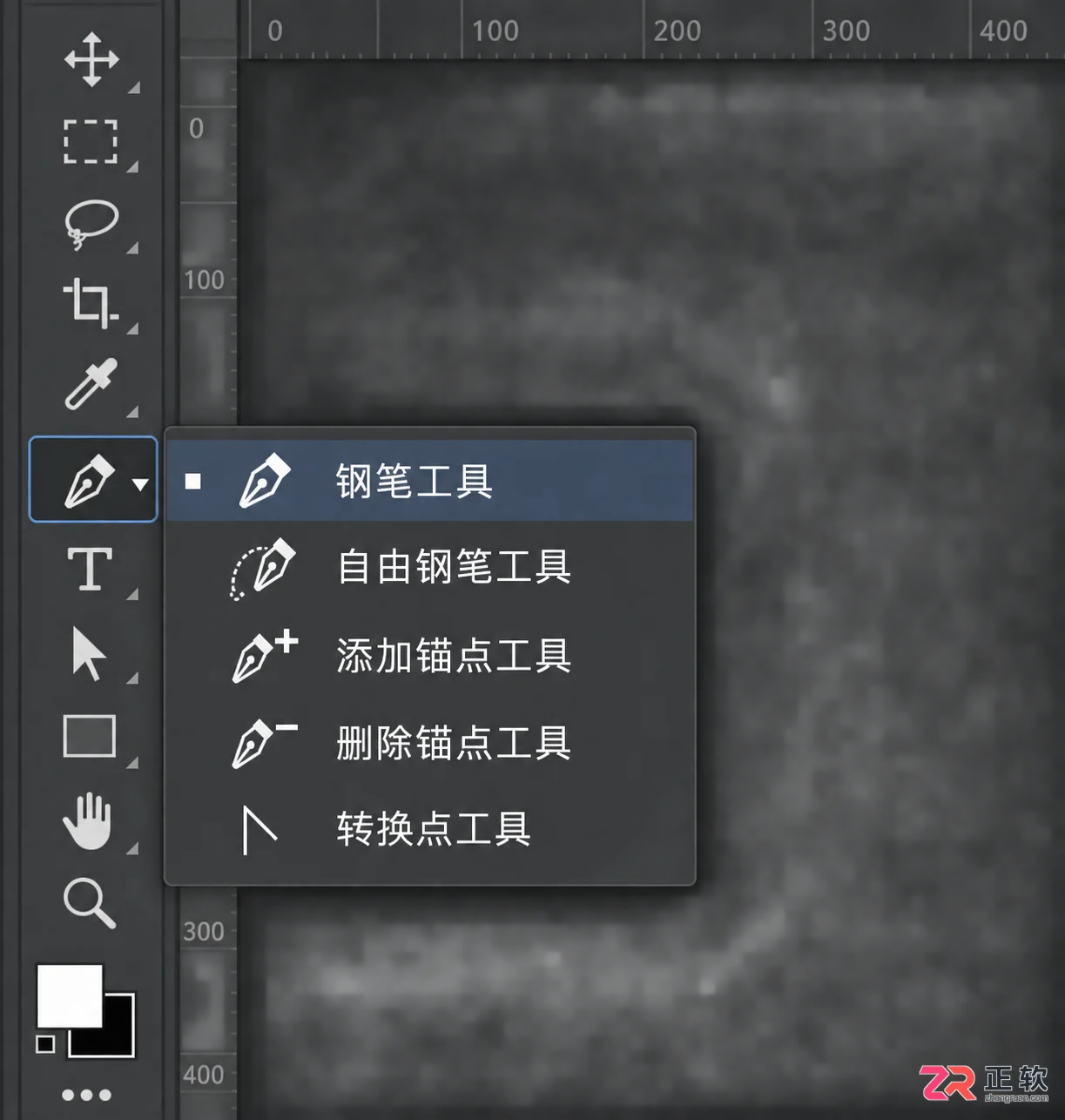 photoshop路径怎么用 常用方法分享