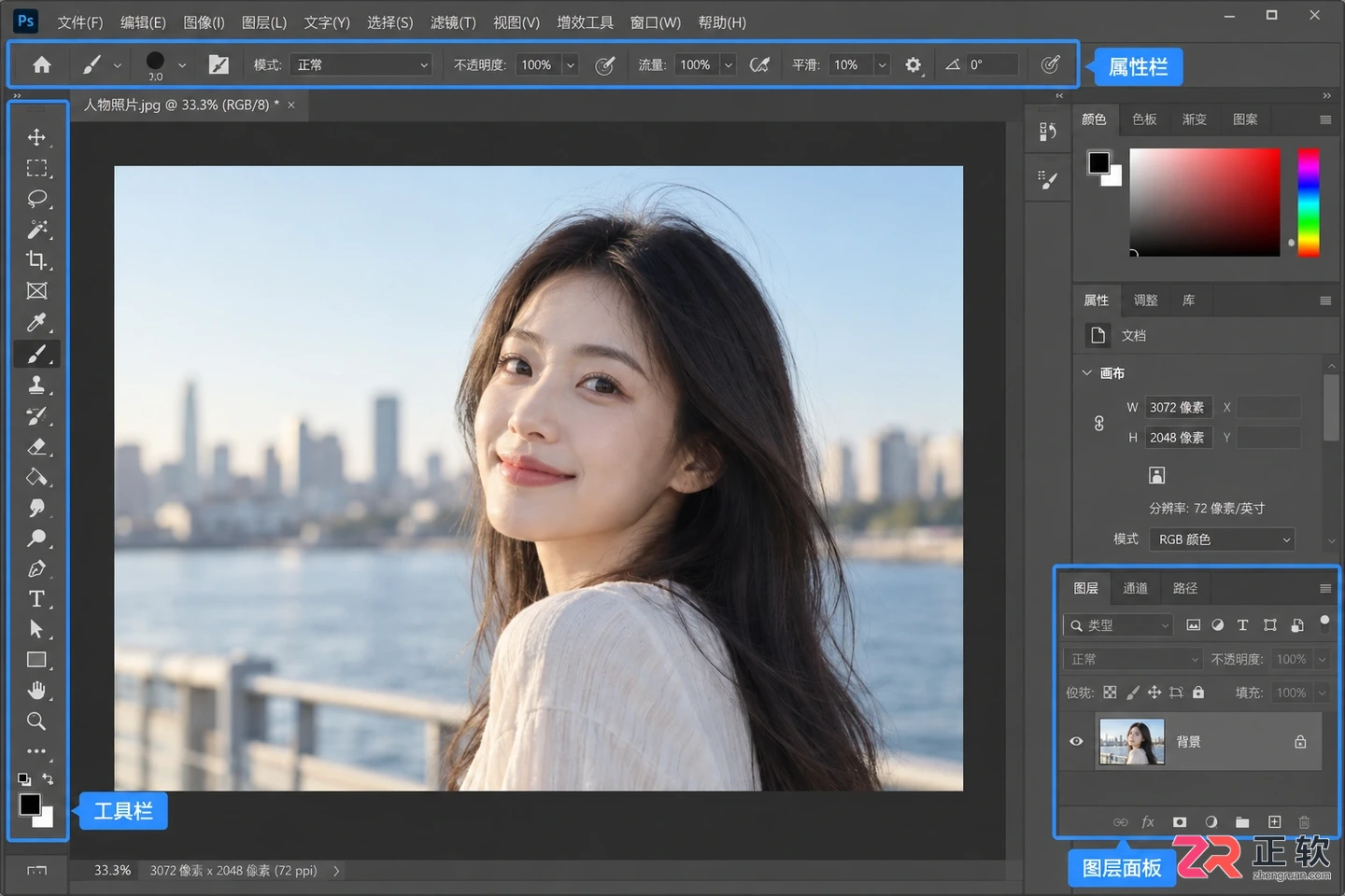 Photoshop抠图教程详细步骤:换背景 透明保存与边缘平滑技巧