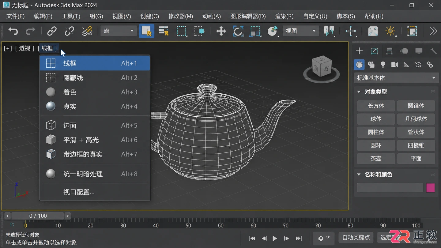 3dmax建模卡是什么原因?建模卡顿解决方法