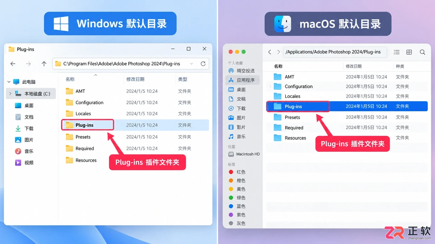 Photoshop滤镜怎么下载?下载与安装注意事项