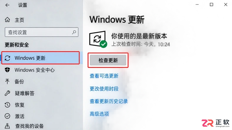 Win10重装后必做的设置与驱动安装指南