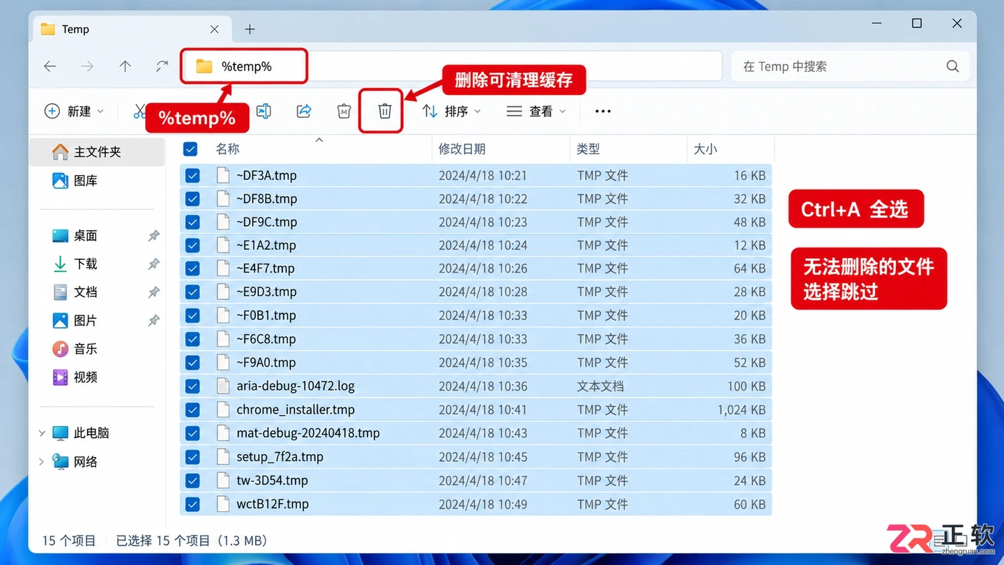 3dmax安装错误15是什么原因？常用解决方法
