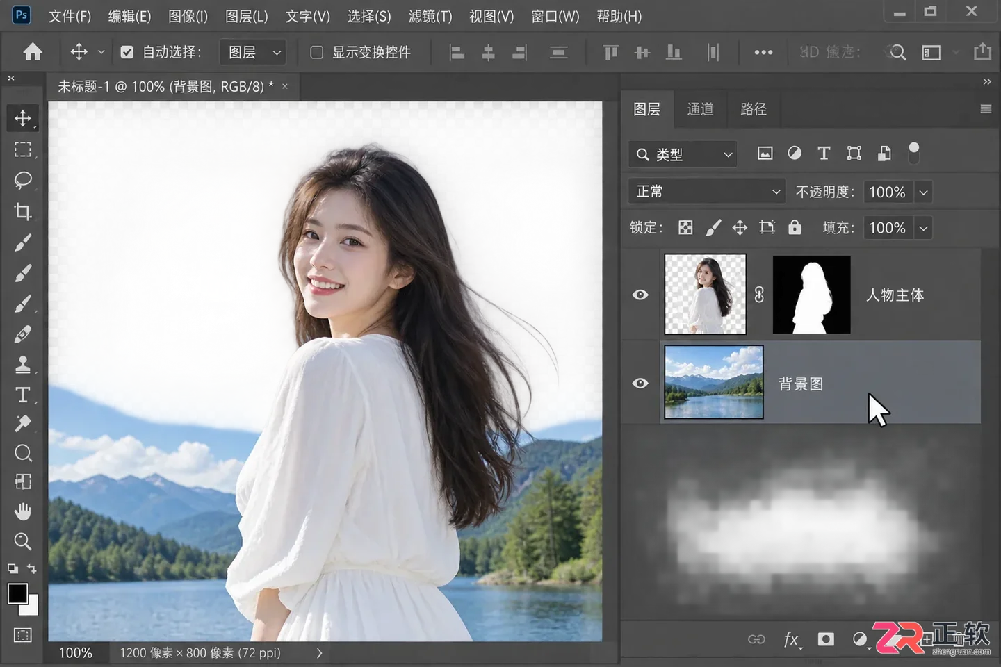 Photoshop抠图教程详细步骤:换背景 透明保存与边缘平滑技巧