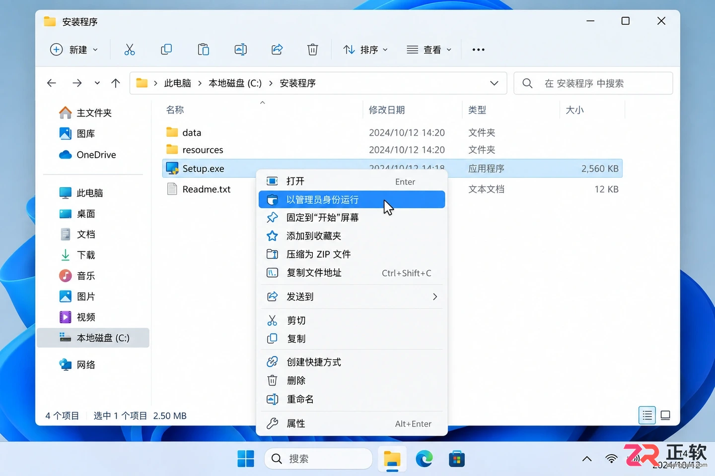 3dmax安装错误15是什么原因？常用解决方法