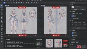 3dmax女性动漫角色建模教程:人物模型制作过程