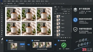 photoshop智能对象插件有哪些？常用插件推荐