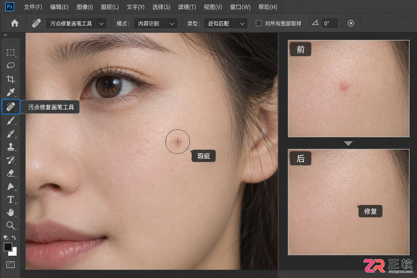 Photoshop修图入门教程：基本工具 步骤与实用技巧