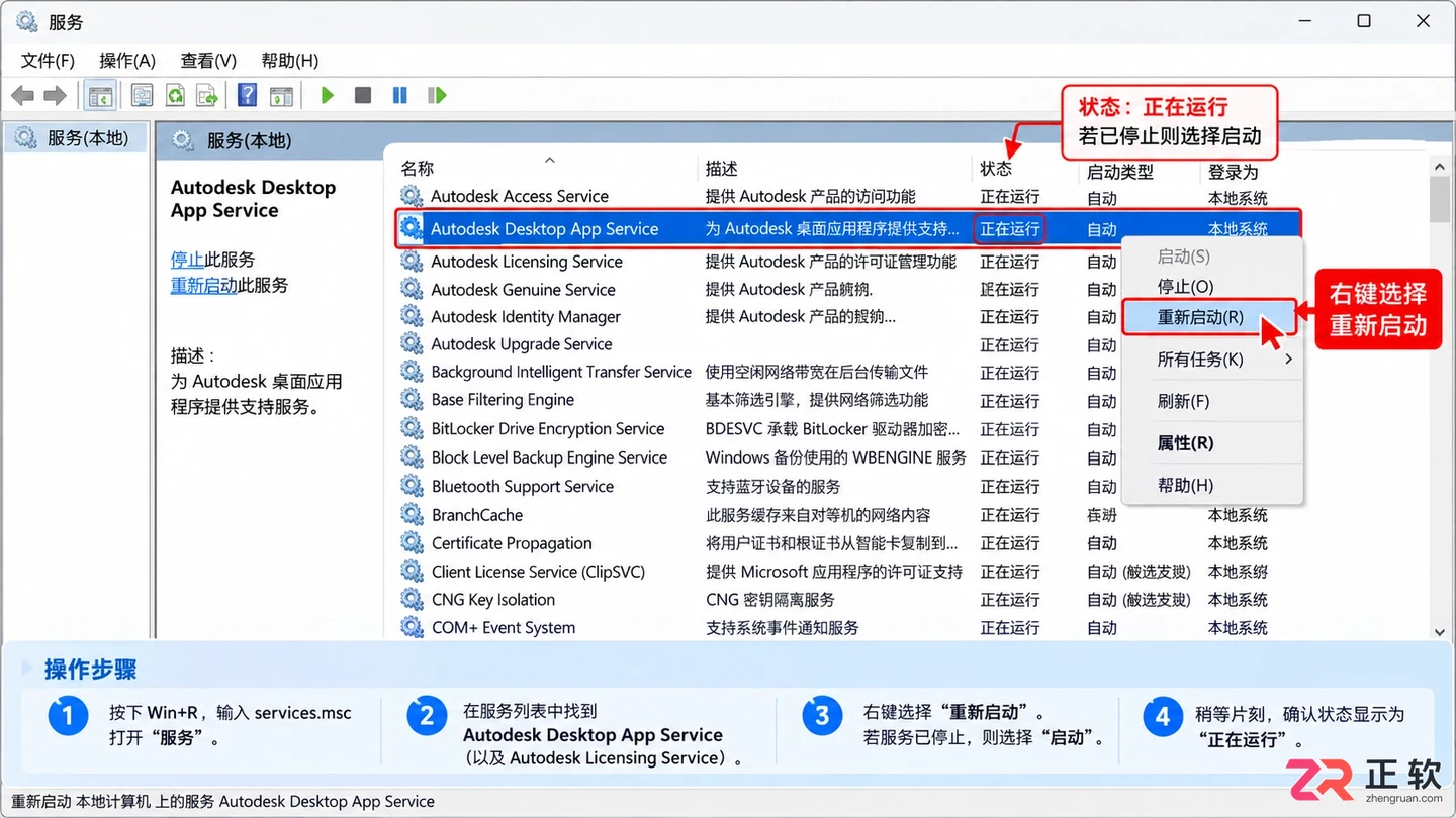 3dmax安装错误15是什么原因？常用解决方法
