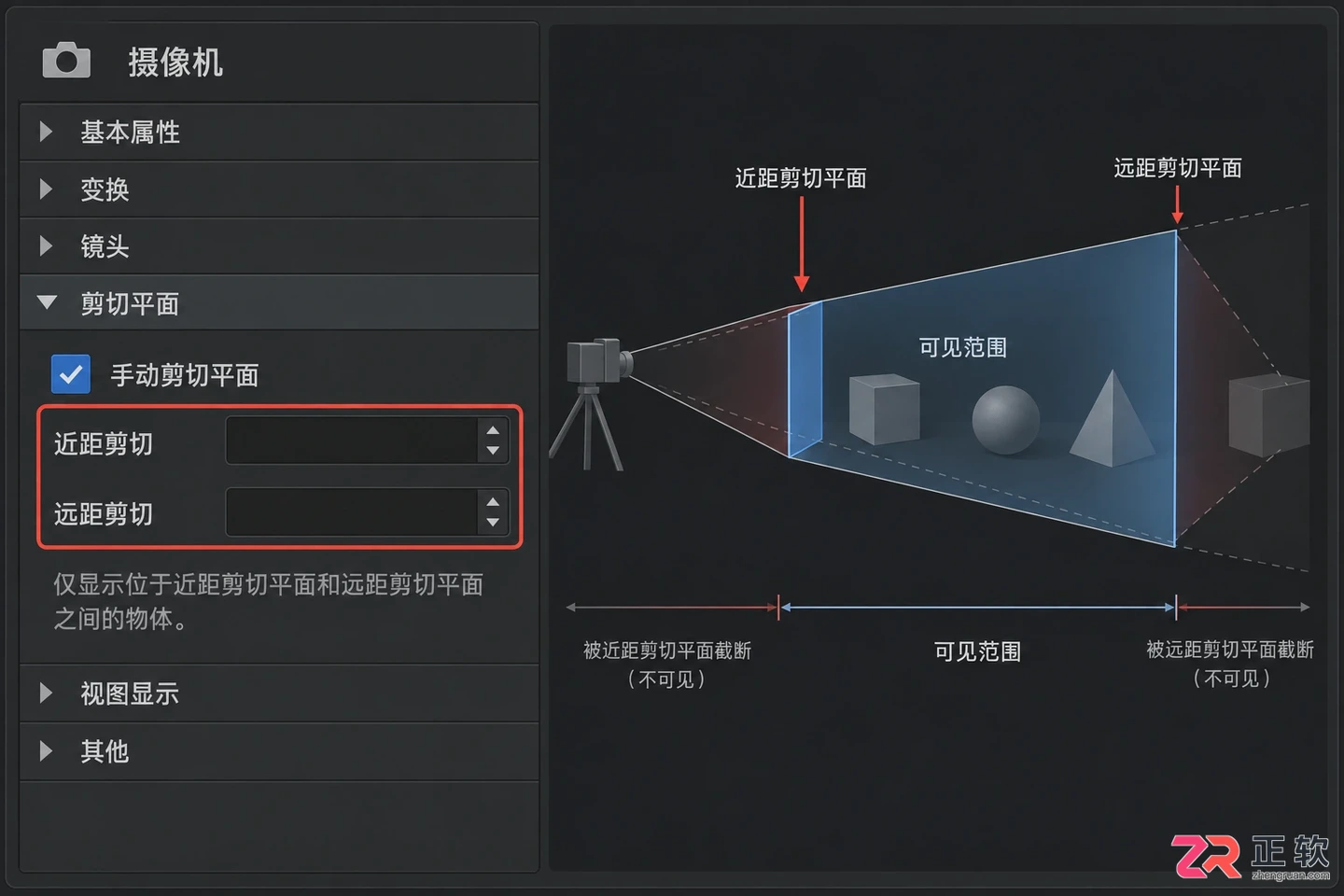 3dmax摄像机最好的参数是多少?实用参数设置与视角调整方法