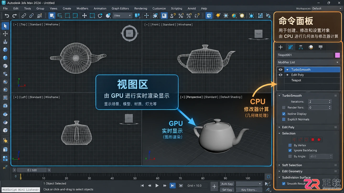 3dmax建模卡是什么原因?建模卡顿解决方法