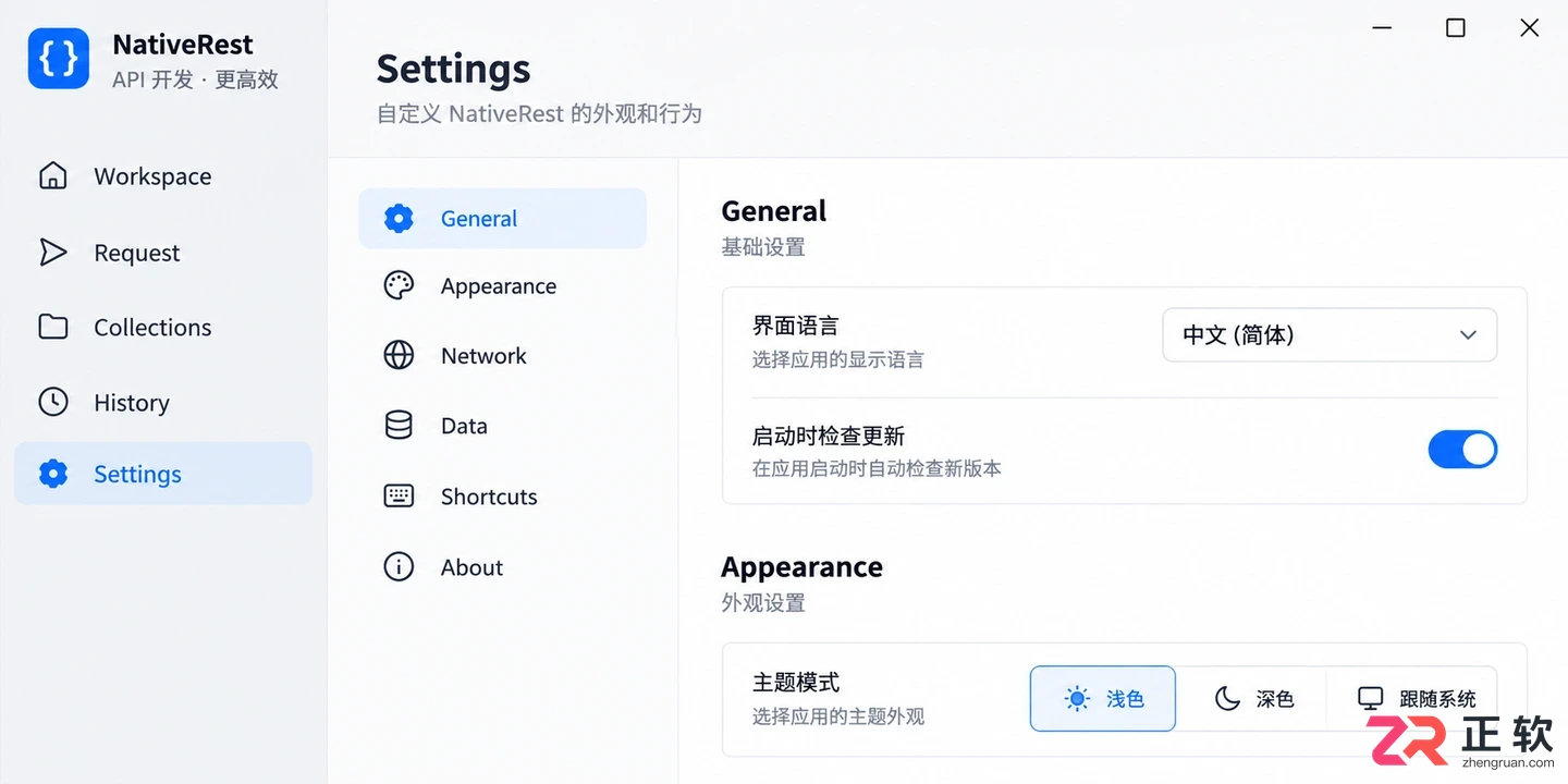 NativeRest环境配置要求与完整操作教程