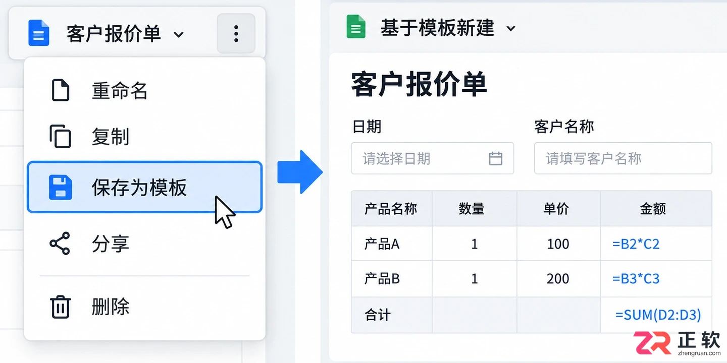 做预算、记账、报价时,灵活计算器到底怎么用?