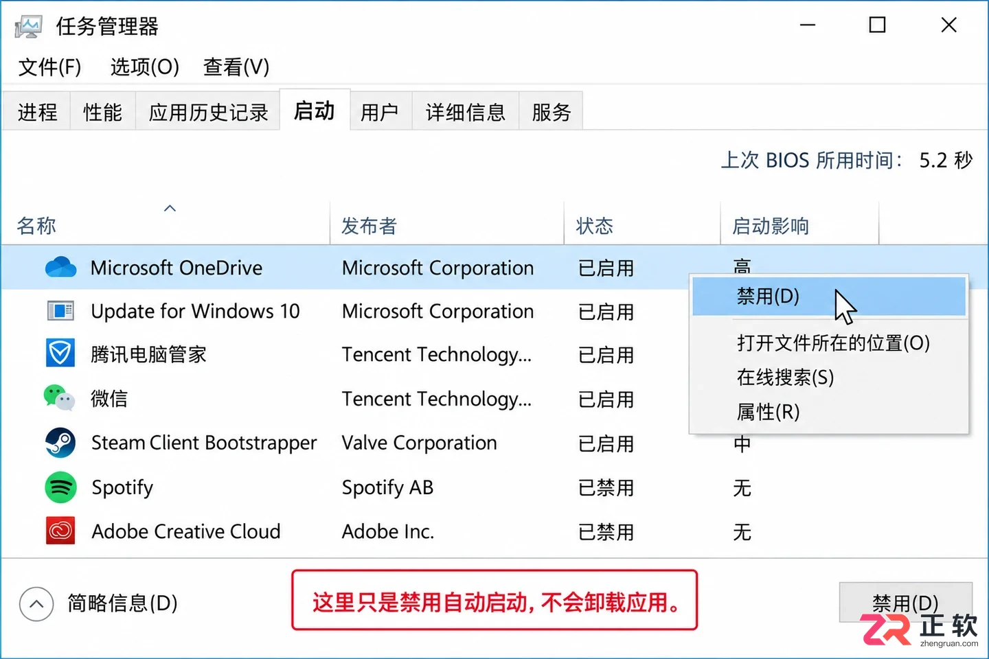 Windows10安装后系统精简提速设置方法