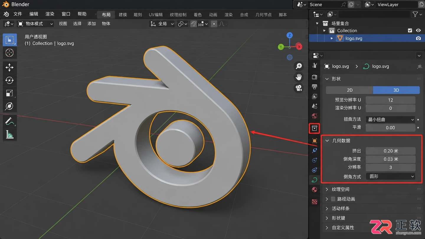 ai怎么导入blender文件格式转换与操作教程