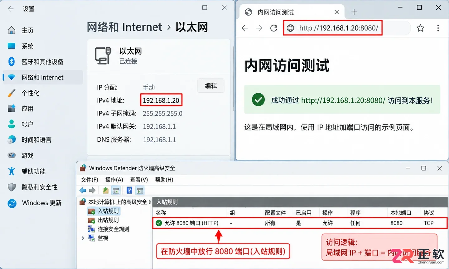 manictime无法打开网页怎么办解决方法教程