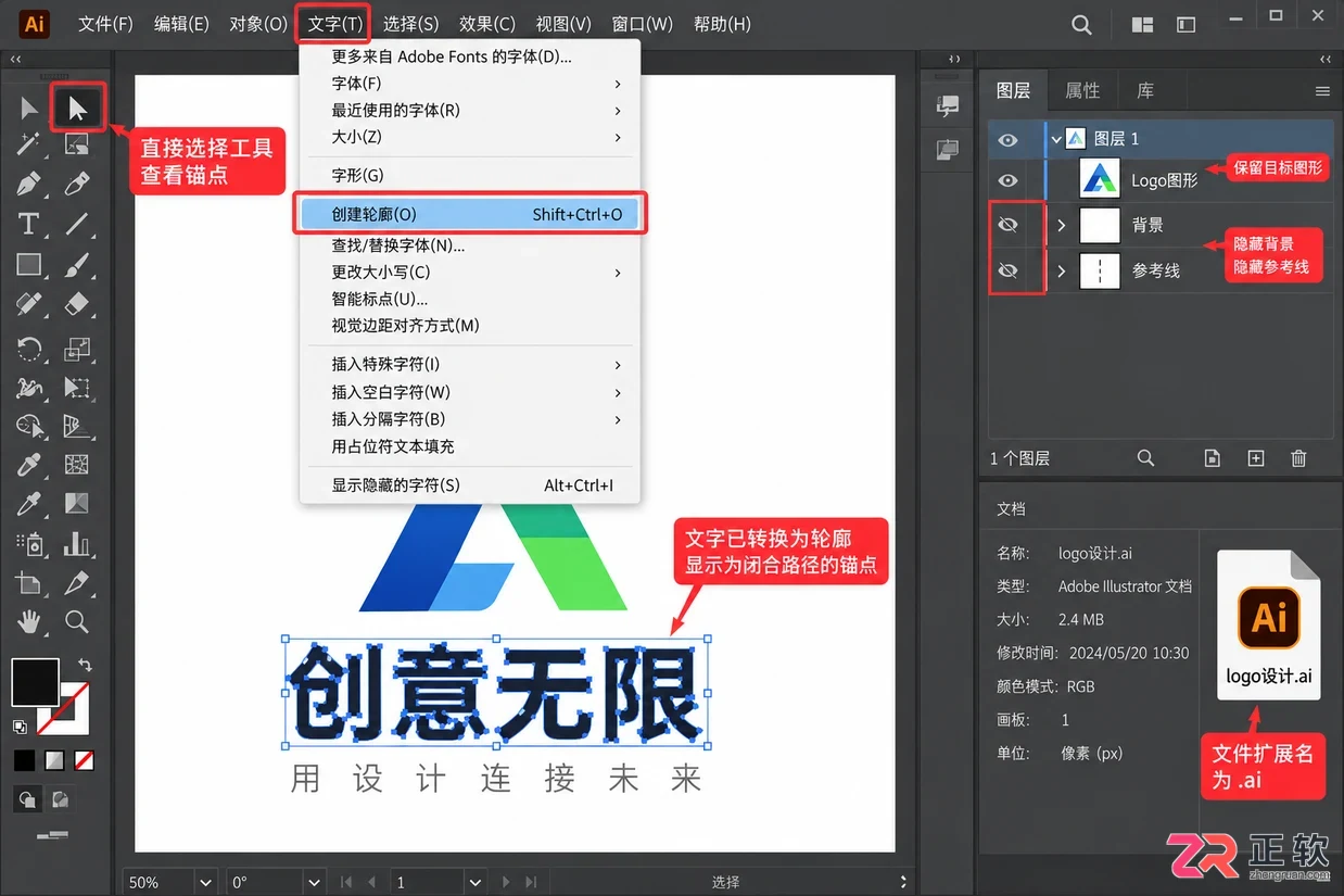 ai怎么导入blender文件格式转换与操作教程