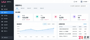 哔哩哔哩怎么查看自己稿件的播放来源