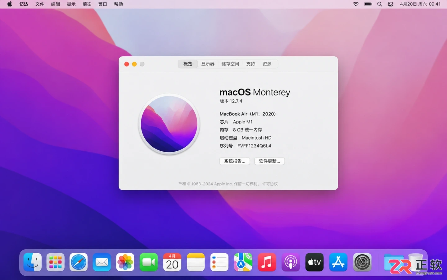 灵活计算器电脑版怎么下载?Mac用户安装和使用说明