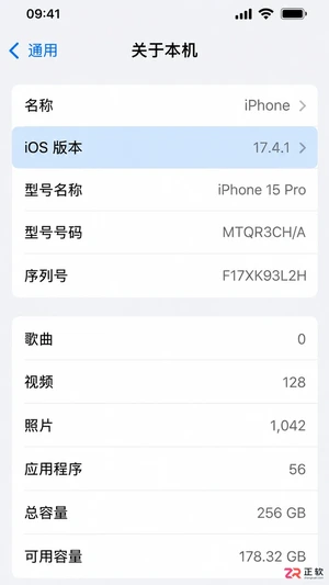 iPhone用户必看:灵活计算器下载安装到手机的完整步骤