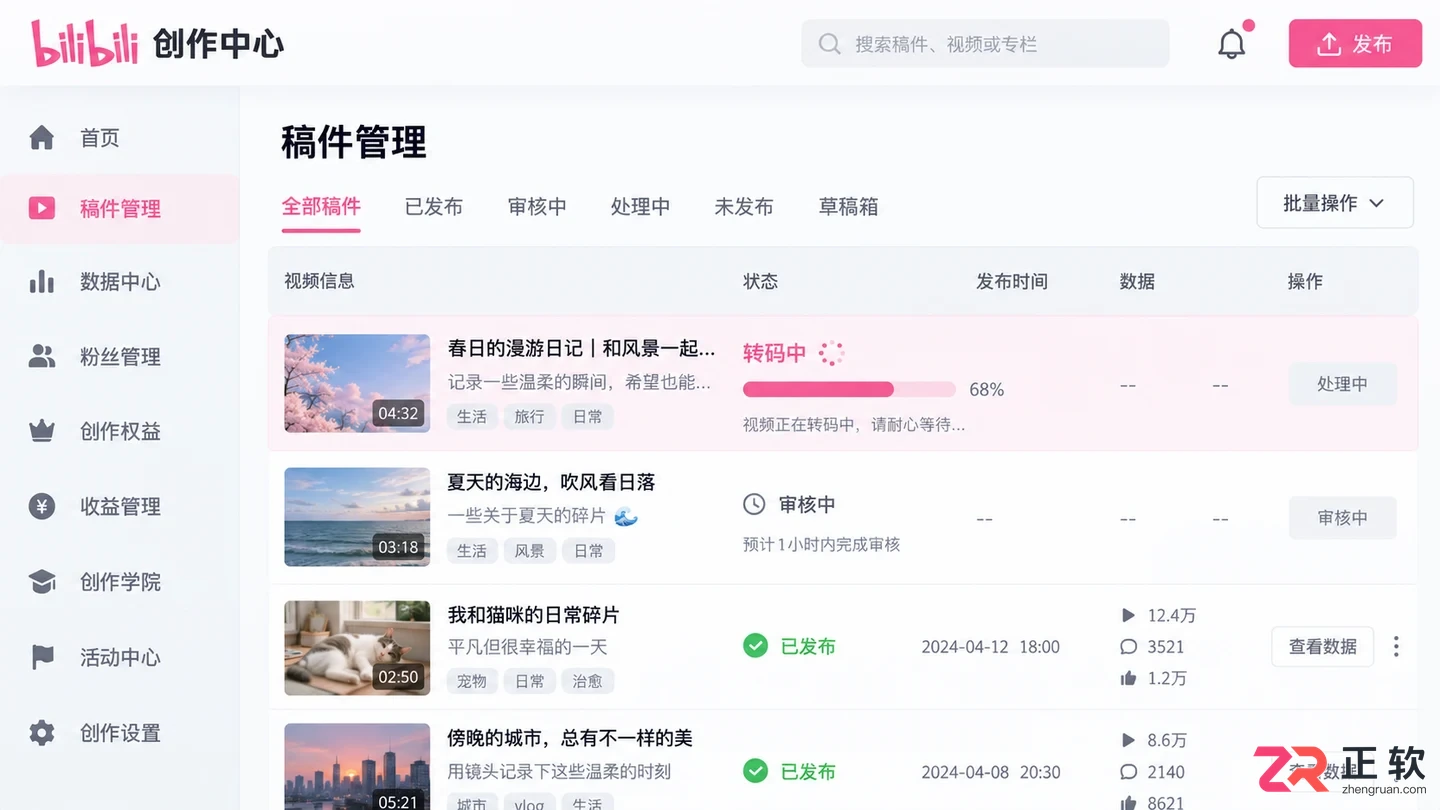 哔哩哔哩投稿音频和画面不同步怎么修复