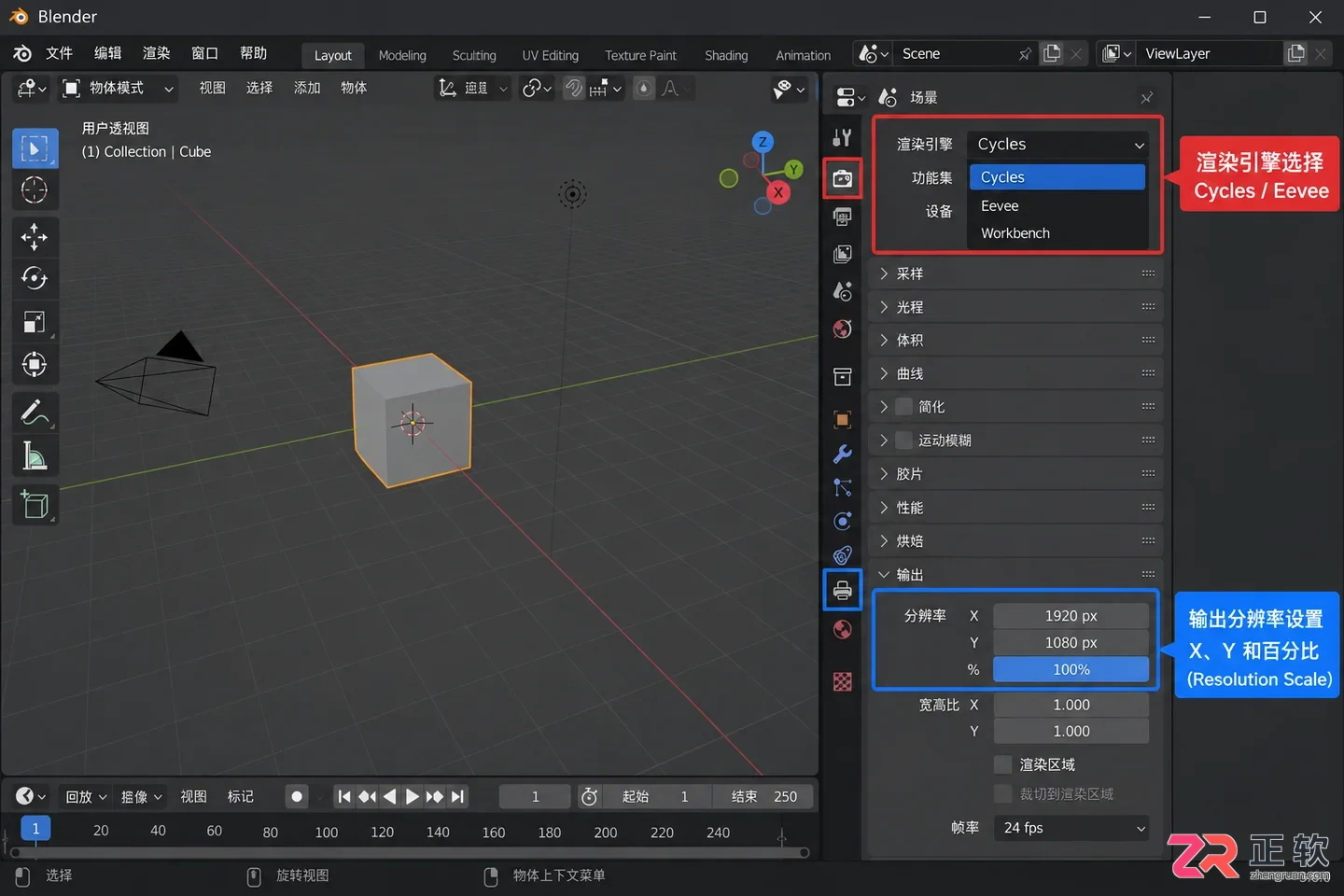 blender渲染太慢怎么处理实用加速设置教程
