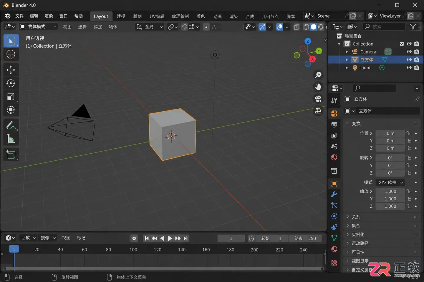 blender基础教程中文零基础入门操作详解