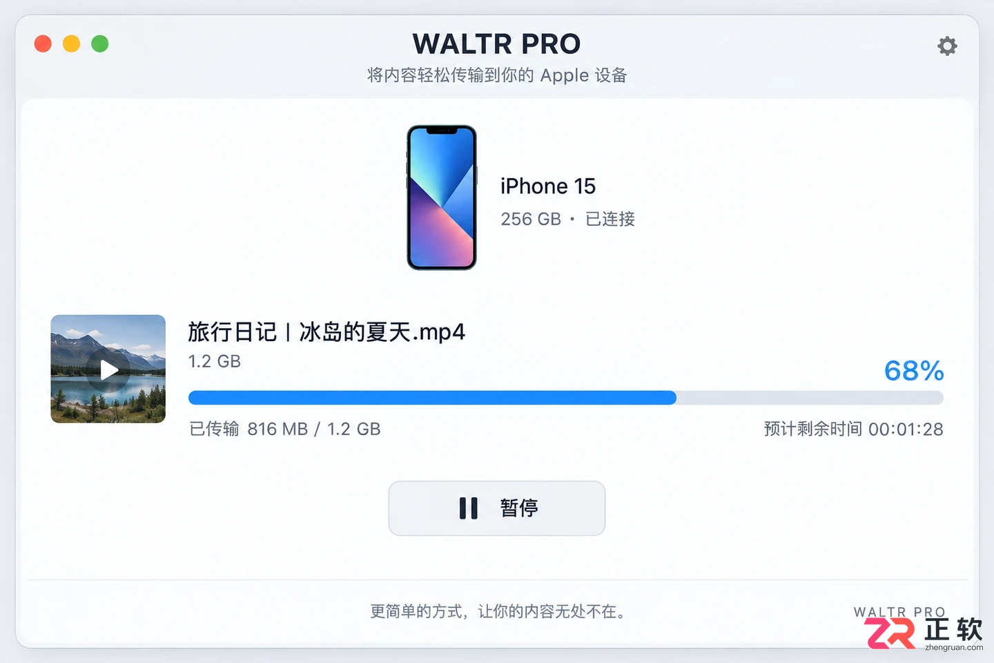 waltr同步失败怎么解决实用排查与修复教程