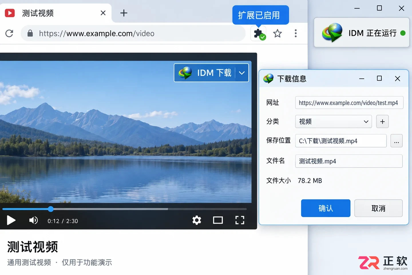 idm 下载 youtube 设置解决下载按钮不显示教程