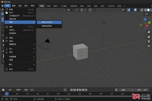 blender怎么恢复文件到原位置的操作教程