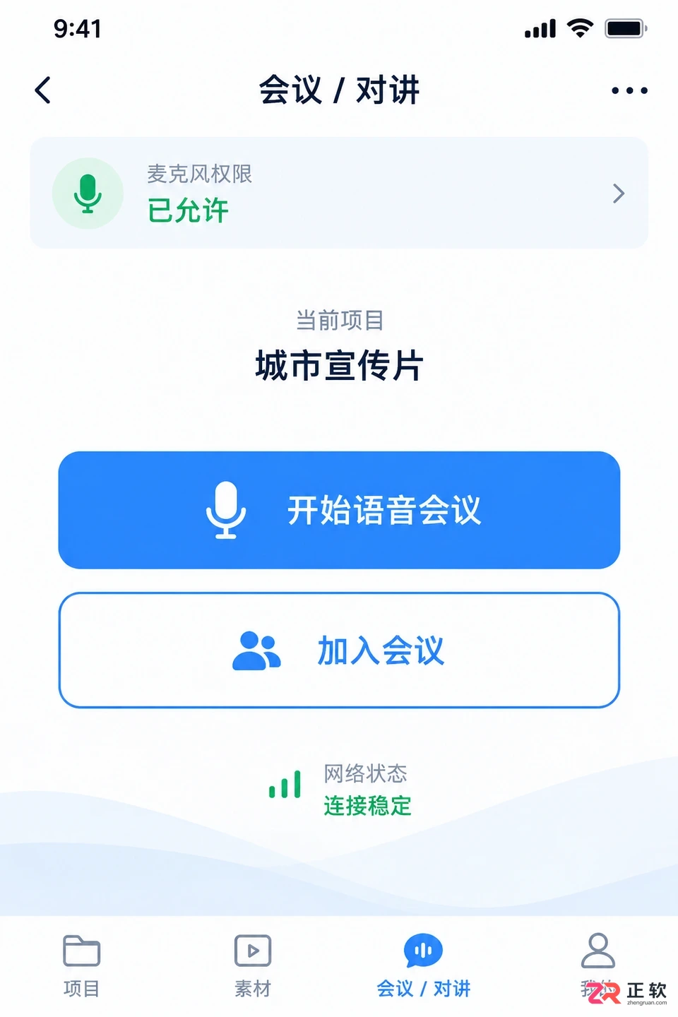 阅流拍摄功能设置在哪及打开方法教程