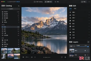 luminar neo luminar ai 区别