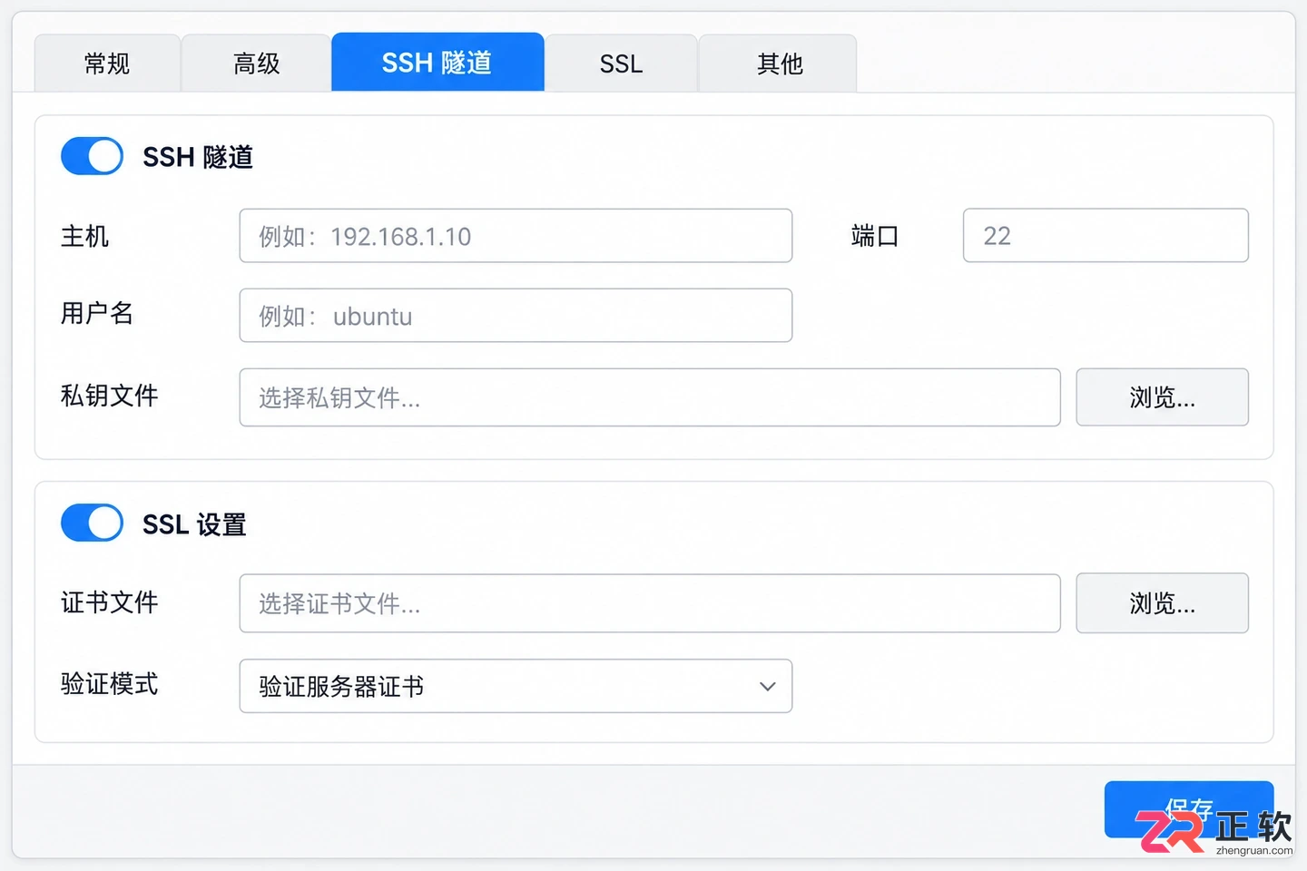 sqlpro连接数据库的方法与详细操作步骤教程