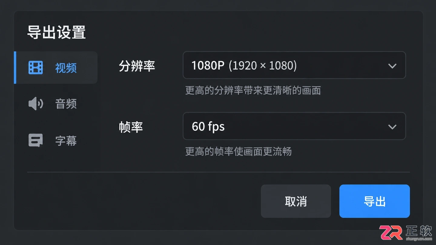 哔哩哔哩投稿提示码率过高该怎么压缩视频