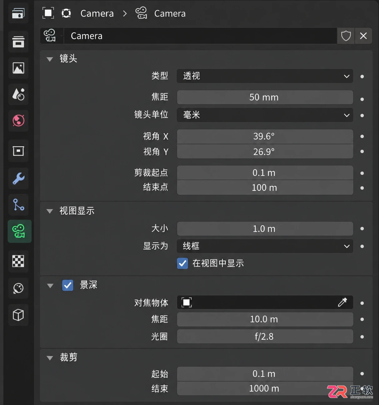 blender添加摄像机的类型有哪些及选择方法