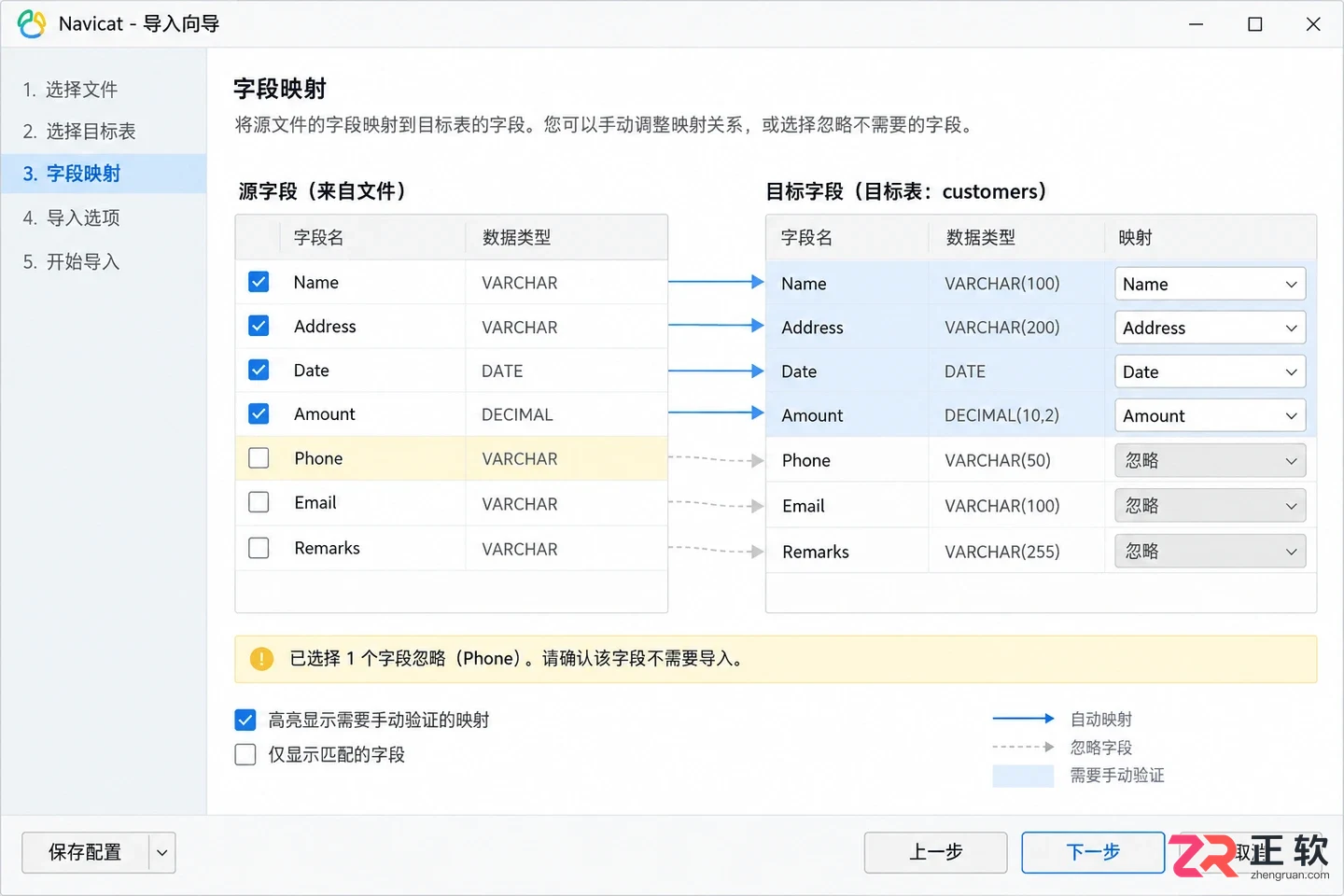 navicat for mysql 怎么导入数据