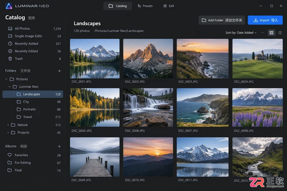luminar neo v1.24.7 中文安装版