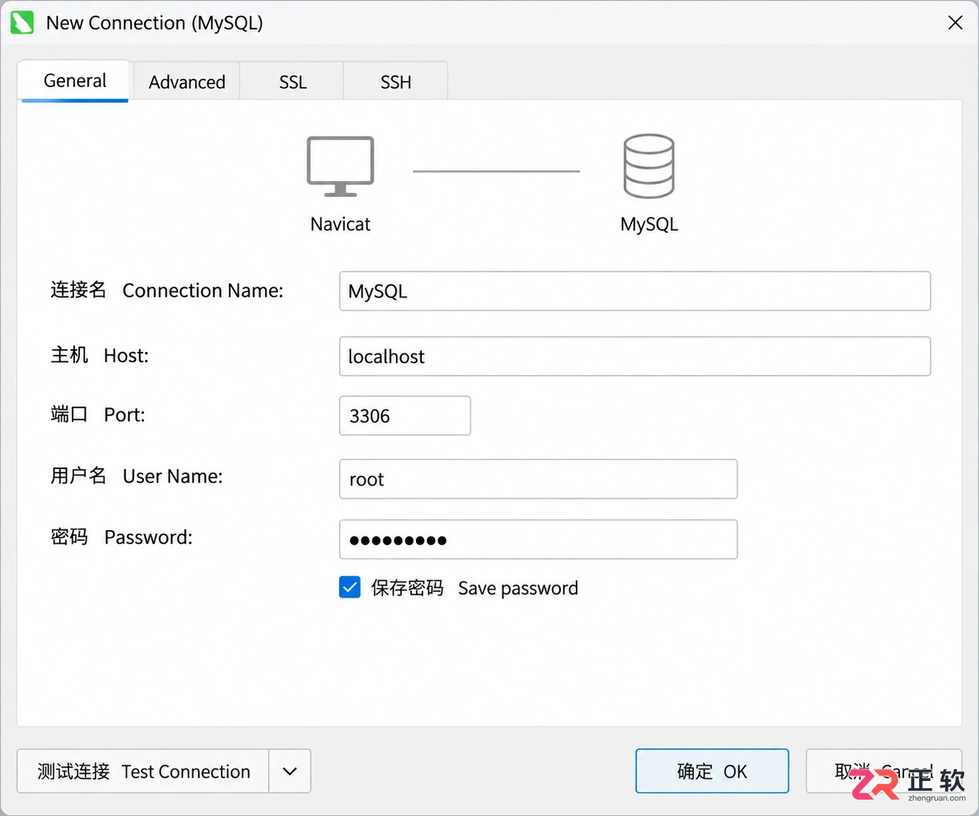 navicat for mysql 新建连接失败