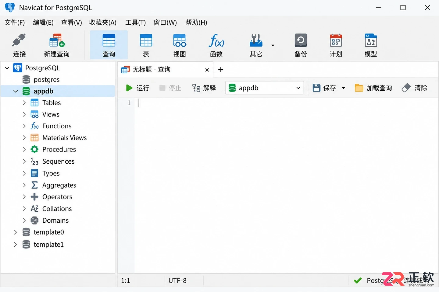 postgresql 安装 mac详细步骤与基础配置教程