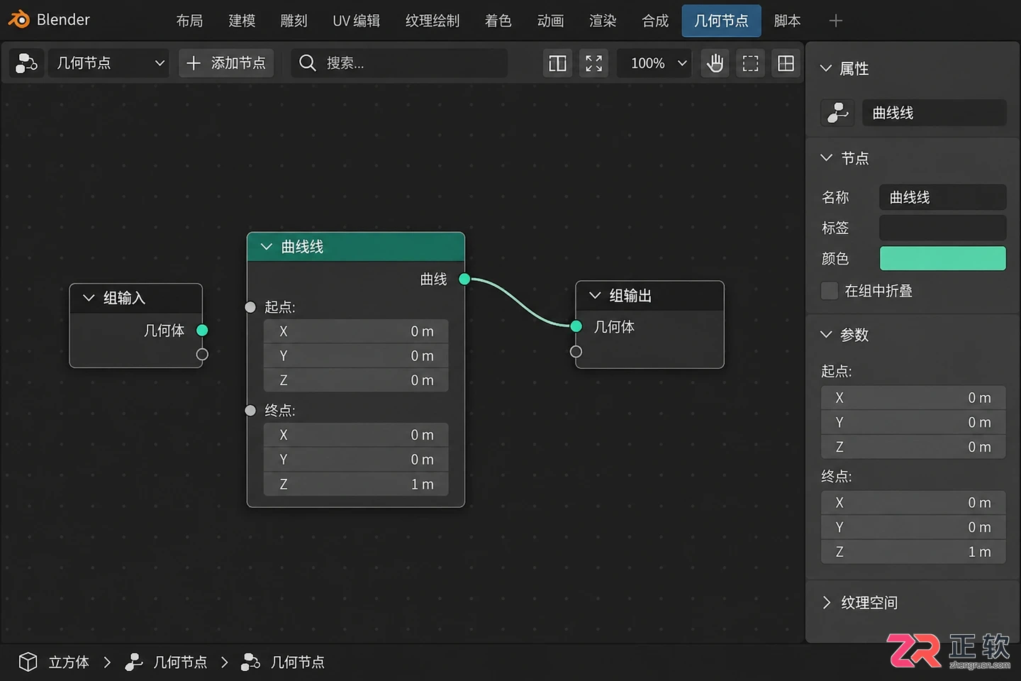 blender几何节点连接两个点怎么弄教程