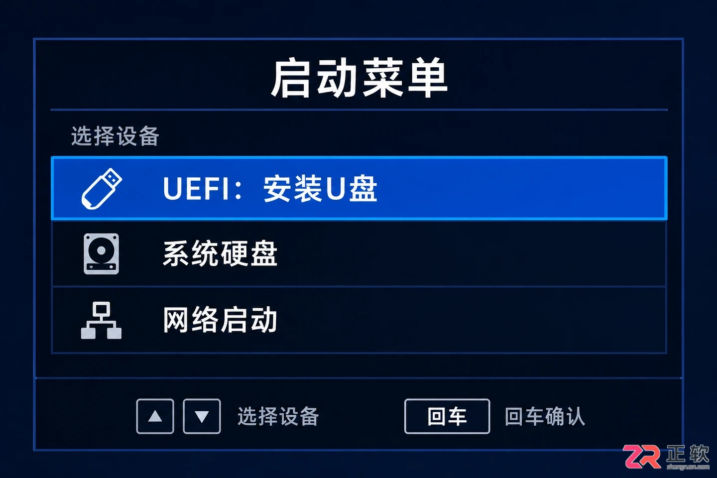 windows系统安装教程详细步骤全过程图文指南