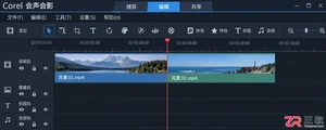 会声会影转场时间怎么设置详细操作教程