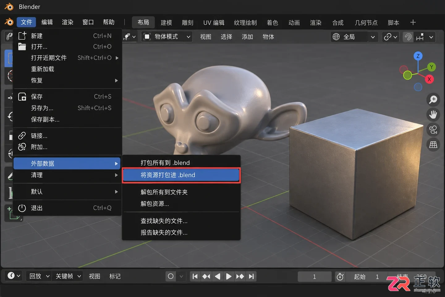 blender材质贴图怎么一键导入文件操作教程