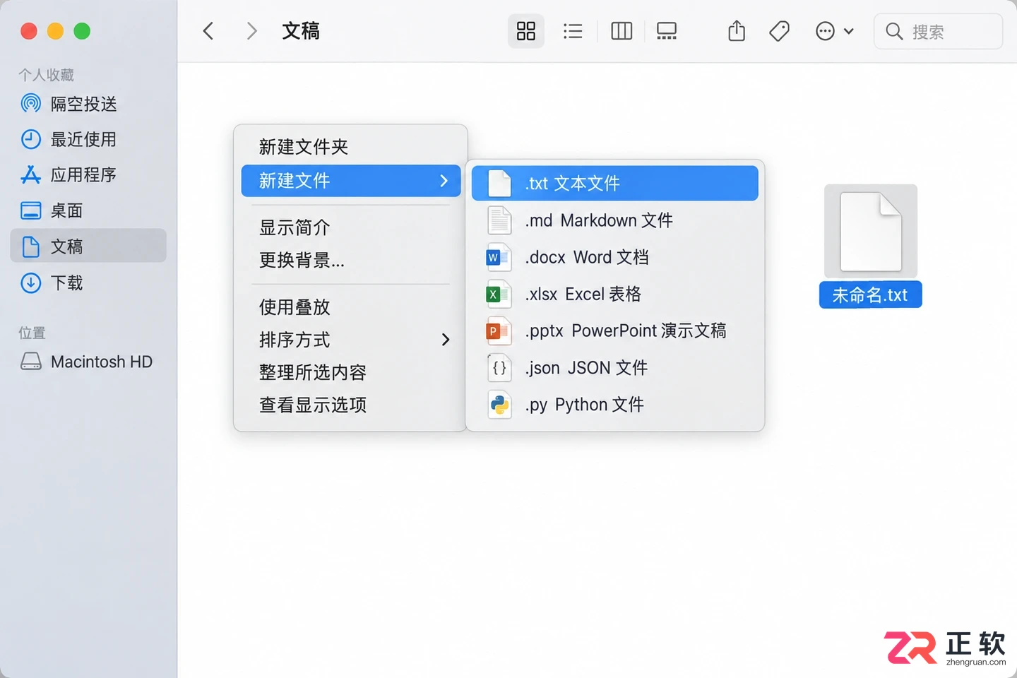 赤友右键超人安装配置教程完整操作步骤详解