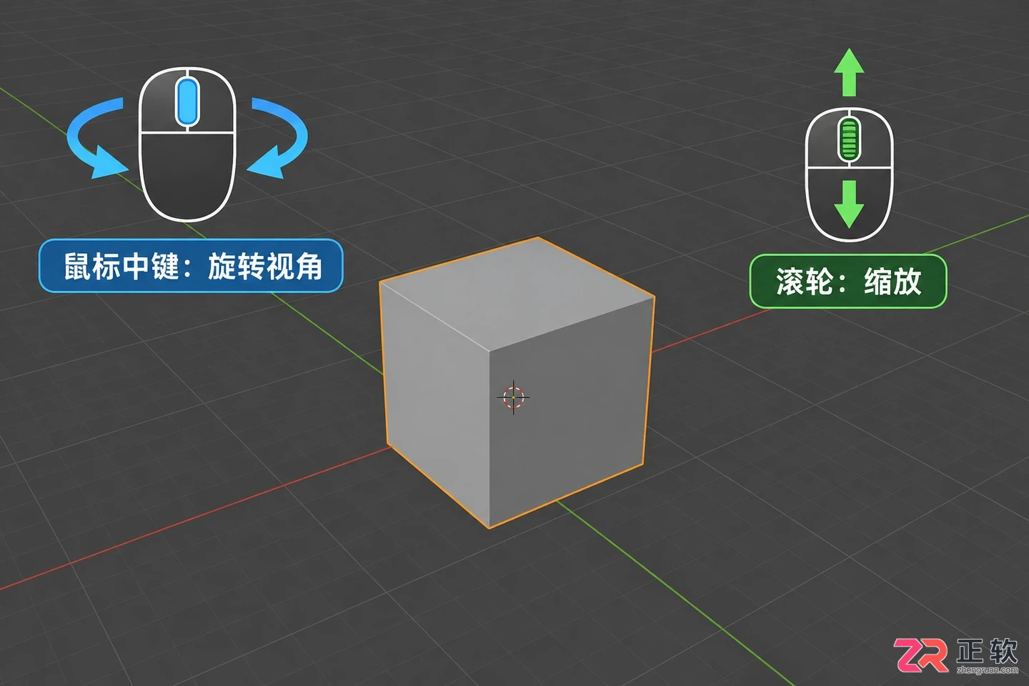 blender零基础入门教程基础操作快速上手指南